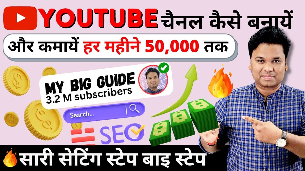 Channel Banner