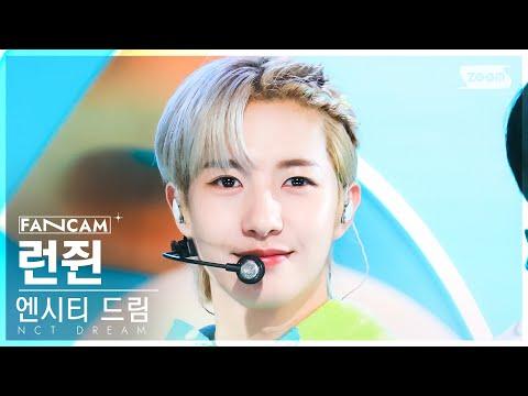 [안방1열 직캠4K] 엔시티 드림 런쥔 'Yogurt Shake' (NCT DREAM RENJUN FanCam) @SBS Inkigayo 230813 thumbnail