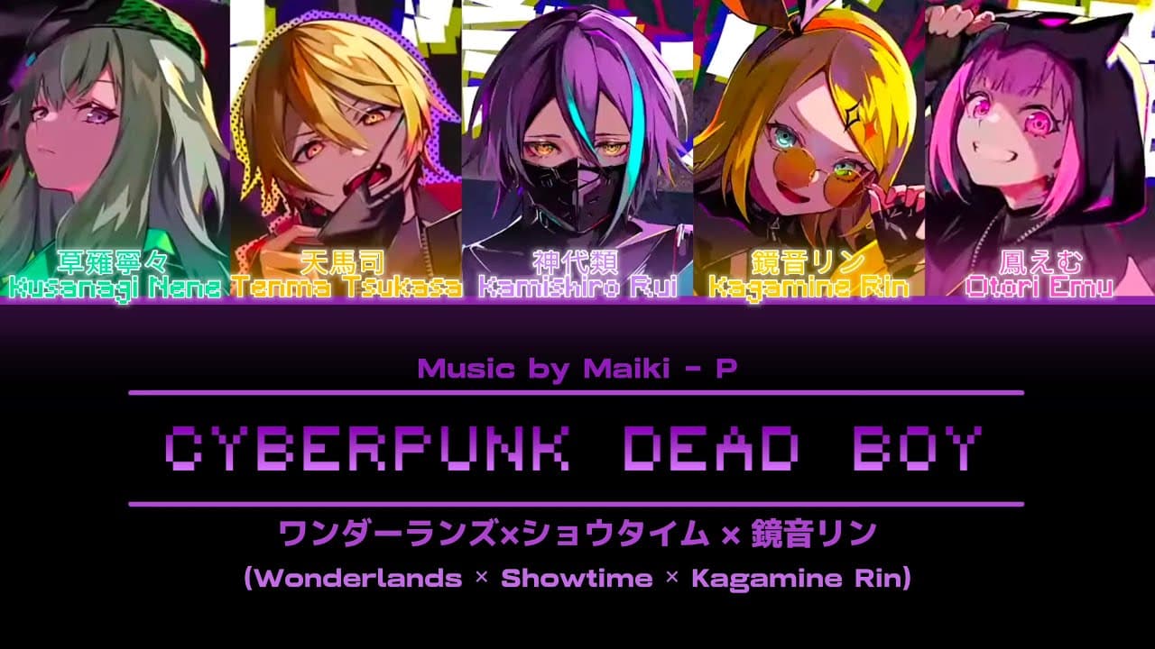 Channel Banner