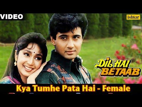 Kya Tumhe Pata Hai Full Video Song | Dil Hai Betaab | Vivek Mushran, Pratibha Sinha | #AlkaYagnik thumbnail