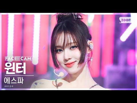 [페이스캠4K] 에스파 윈터 'Spicy' (aespa WINTER FaceCam) @SBS Inkigayo 230514 thumbnail