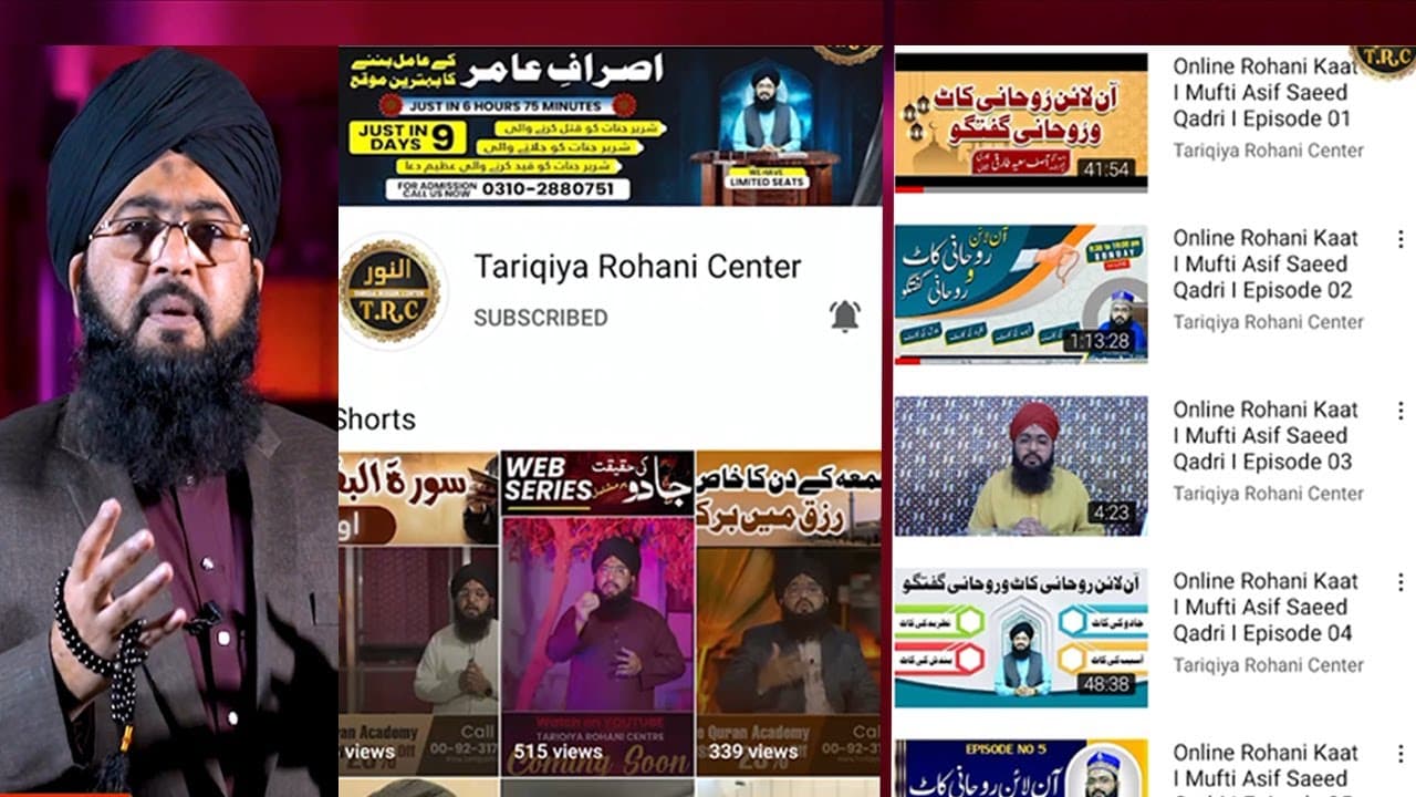 Channel Banner