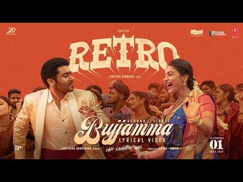 Bujjamma Lyrical Video - RETRO | Suriya | Karthik Subbaraj | Pooja Hegde | Santhosh Narayanan thumbnail