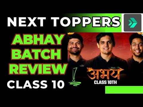 The Reality Of Abhay Batch Next Toppers ❗❗ 😱🧐| Honest Review | Orientation | Class 10 | 2025 | CBSE thumbnail