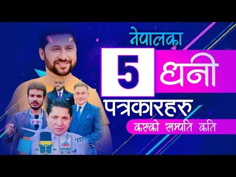Top 05 Richest Journalist In Nepal || Net Worth, Education, Biography, Income, Salary thumbnail
