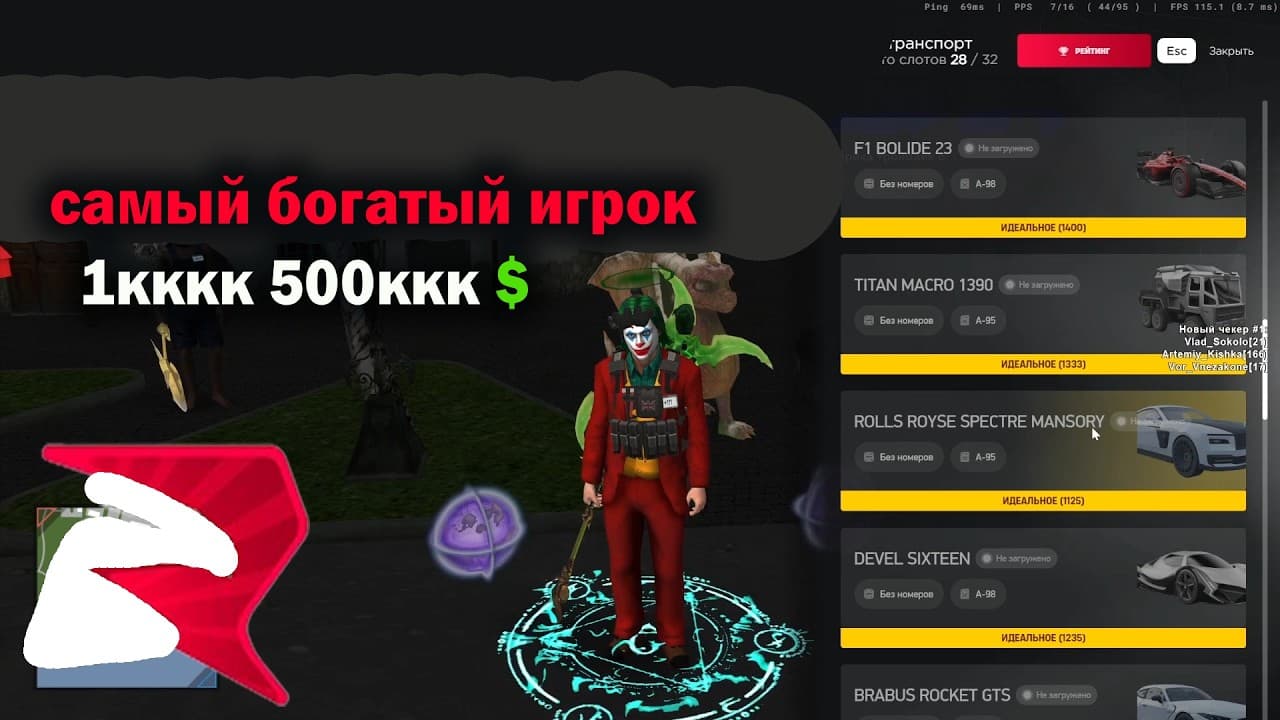 Channel Banner