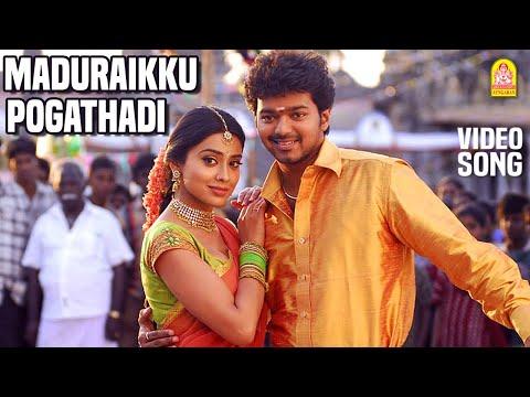 Maduraikku Pogathadi - Video Song | Azhagiya Tamil Magan | Vijay | Shreya | A.R. Rahman | Ayngaran thumbnail