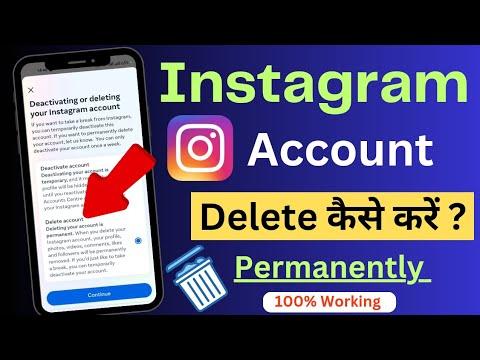 how to delete instagram account 2023 | how to deactivate instagram account 2023 | thumbnail
