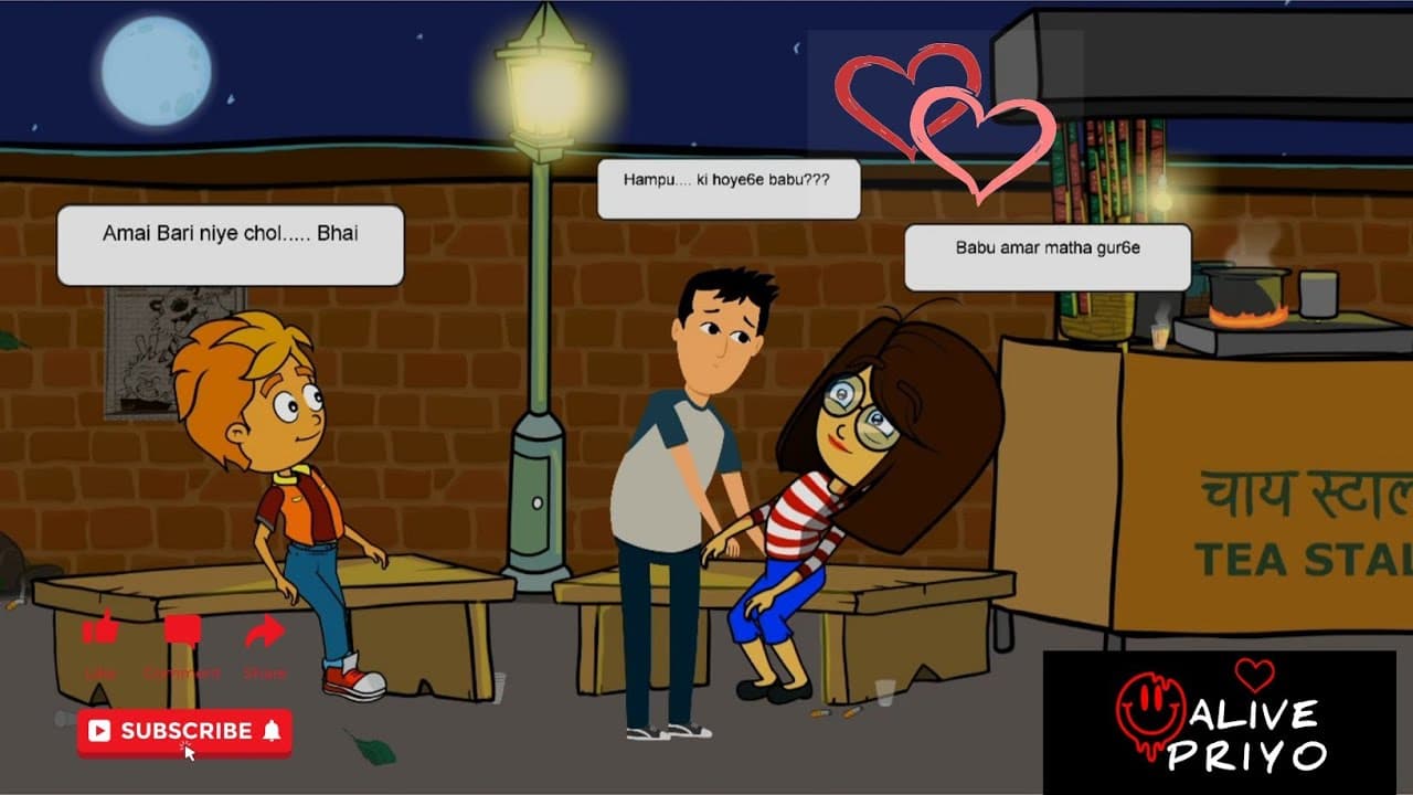 Channel Banner