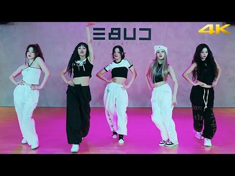 (G)I-DLE - 'Queencard' Dance Practice Mirrored [4K] thumbnail