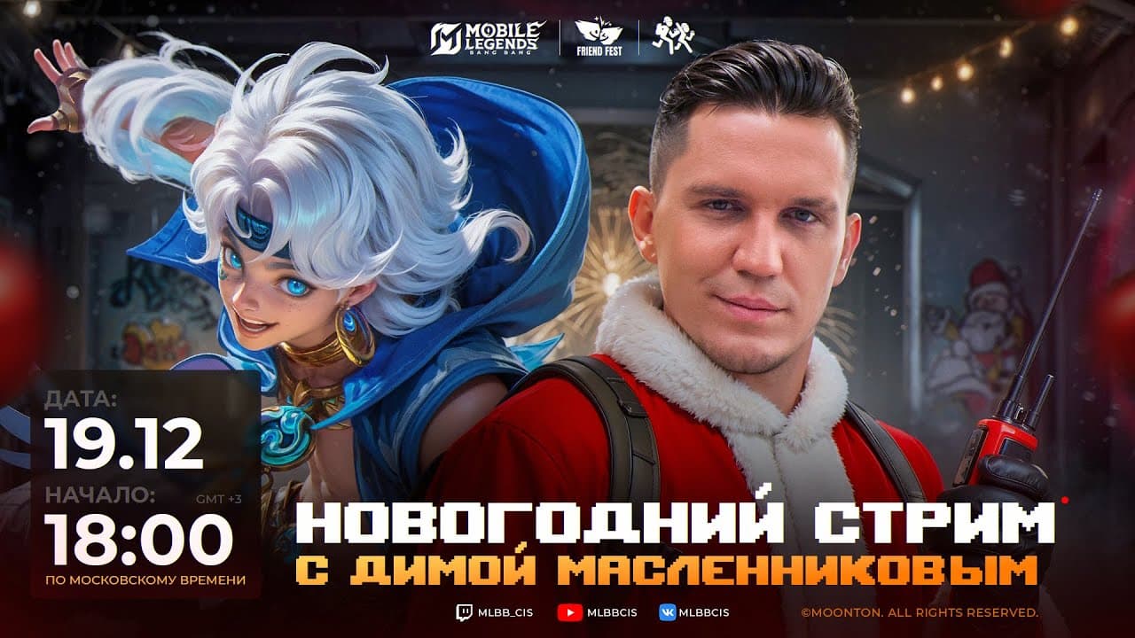 Channel Banner