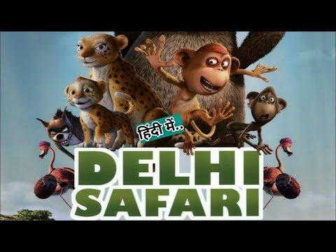 Delhi Safari | Cartoon Full Movie 1080mp | Dubbed in Hindi | Bollywood Animation Movie 2021 thumbnail