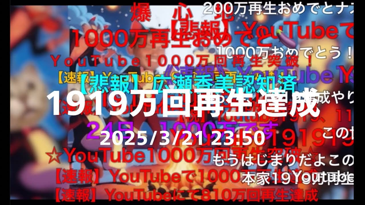 Channel Banner