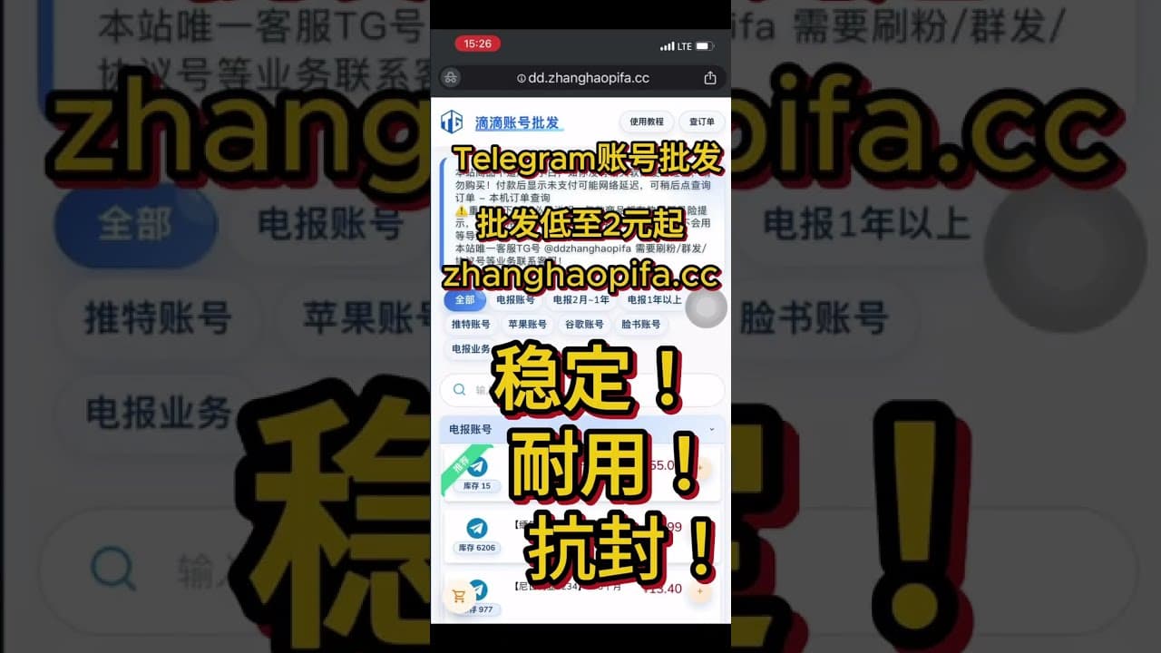 Channel Banner