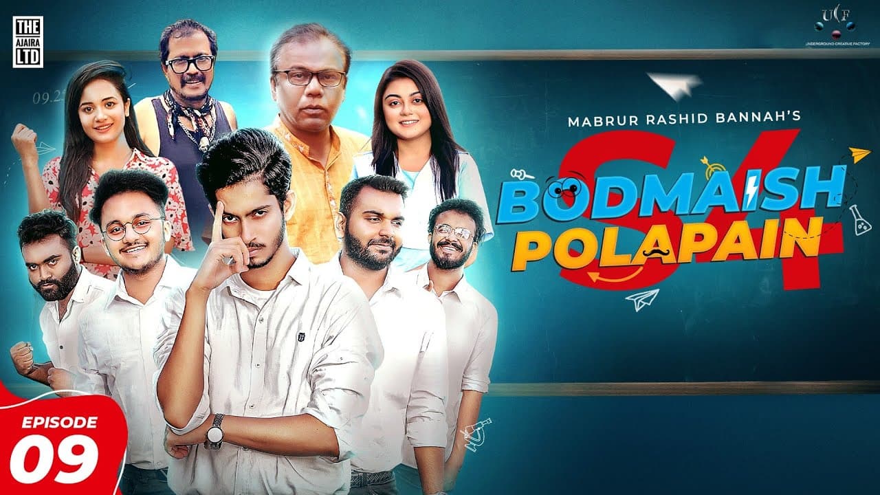 Channel Banner