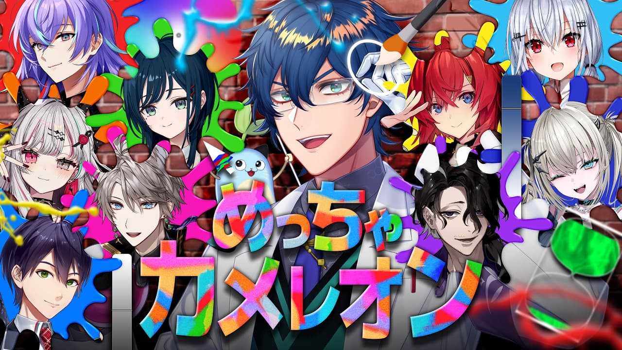 Channel Banner