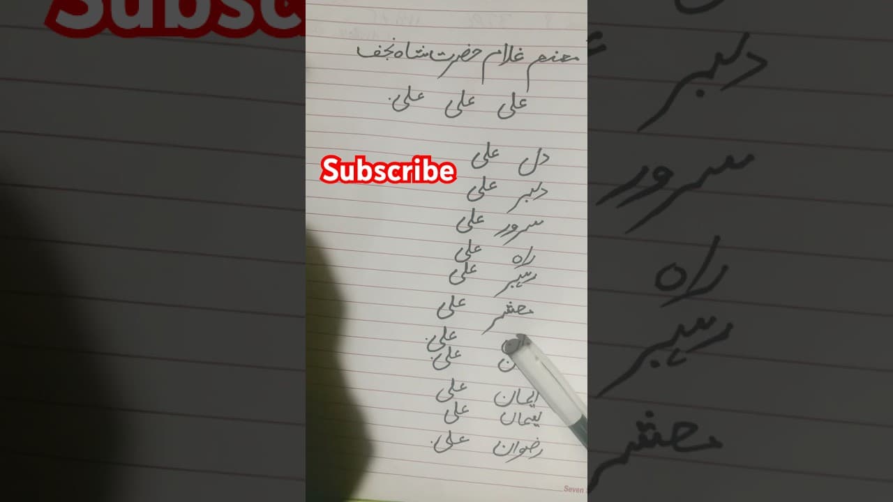 Channel Banner