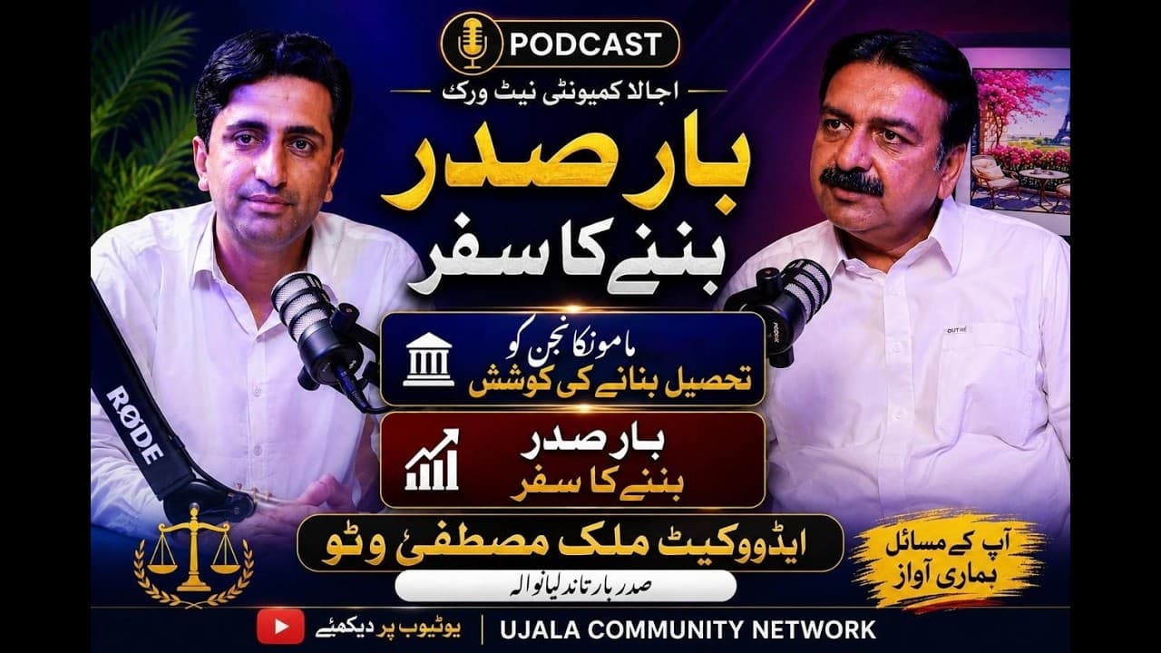 Channel Banner