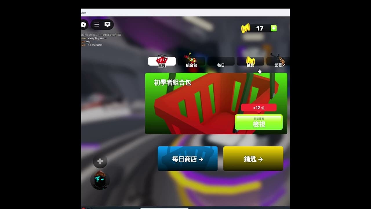 Channel Banner