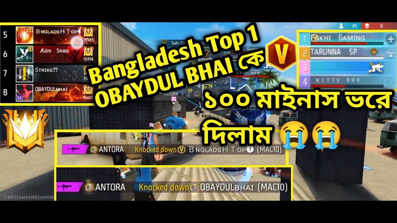 Channel Banner