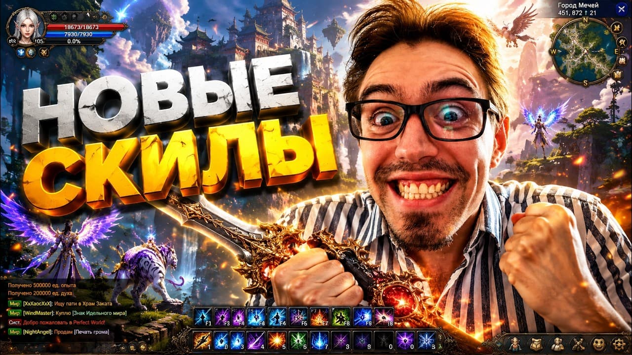 Channel Banner