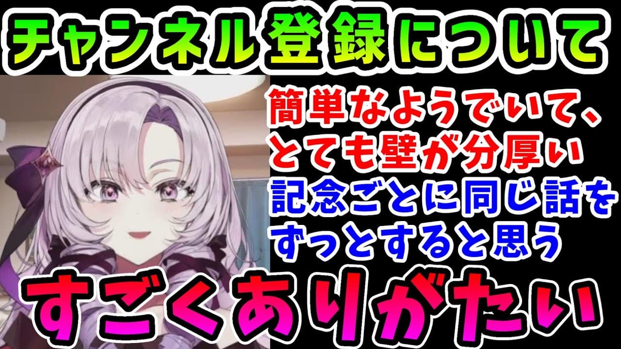 Channel Banner