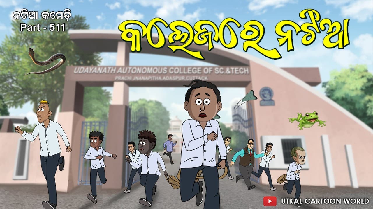 Channel Banner