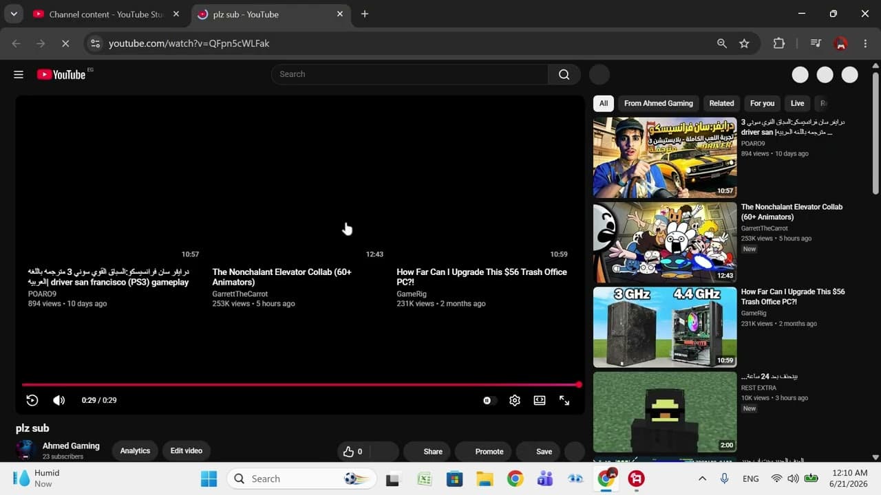 Channel Banner