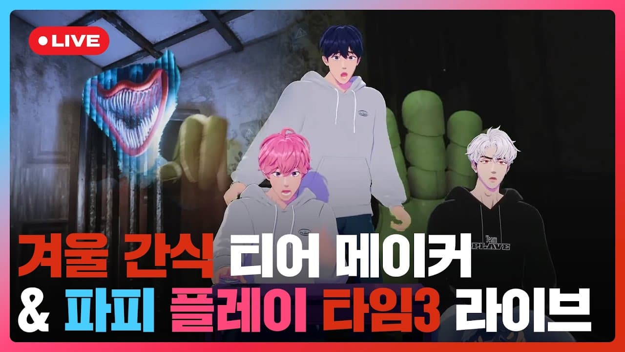 Channel Banner