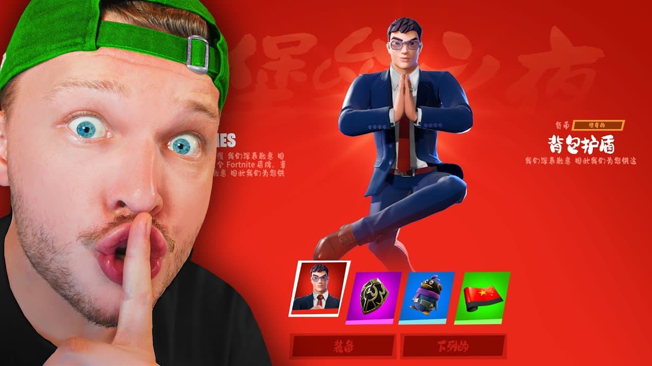 Channel Banner
