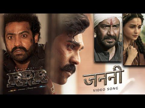 Janani Video Song (Hindi) - RRR - M M Kreem | NTR, Ram Charan, Ajay Devgn, Alia Bhatt | SS Rajamouli thumbnail
