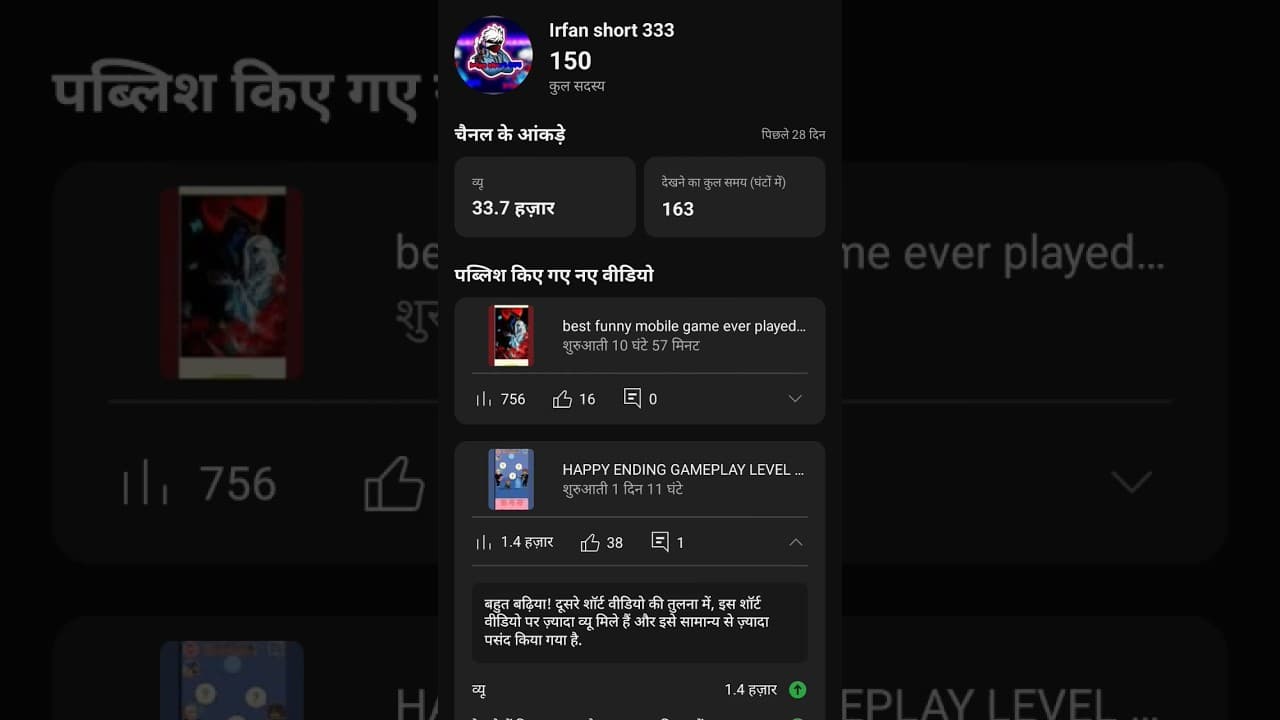 Channel Banner