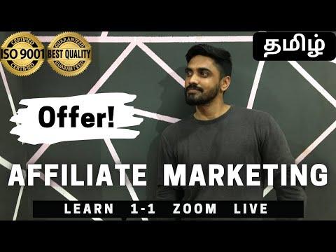 Affiliate Marketing Full Course For Beginners In Tamil💰Affiliate Marketing Training Tutorial Tamil💰 thumbnail