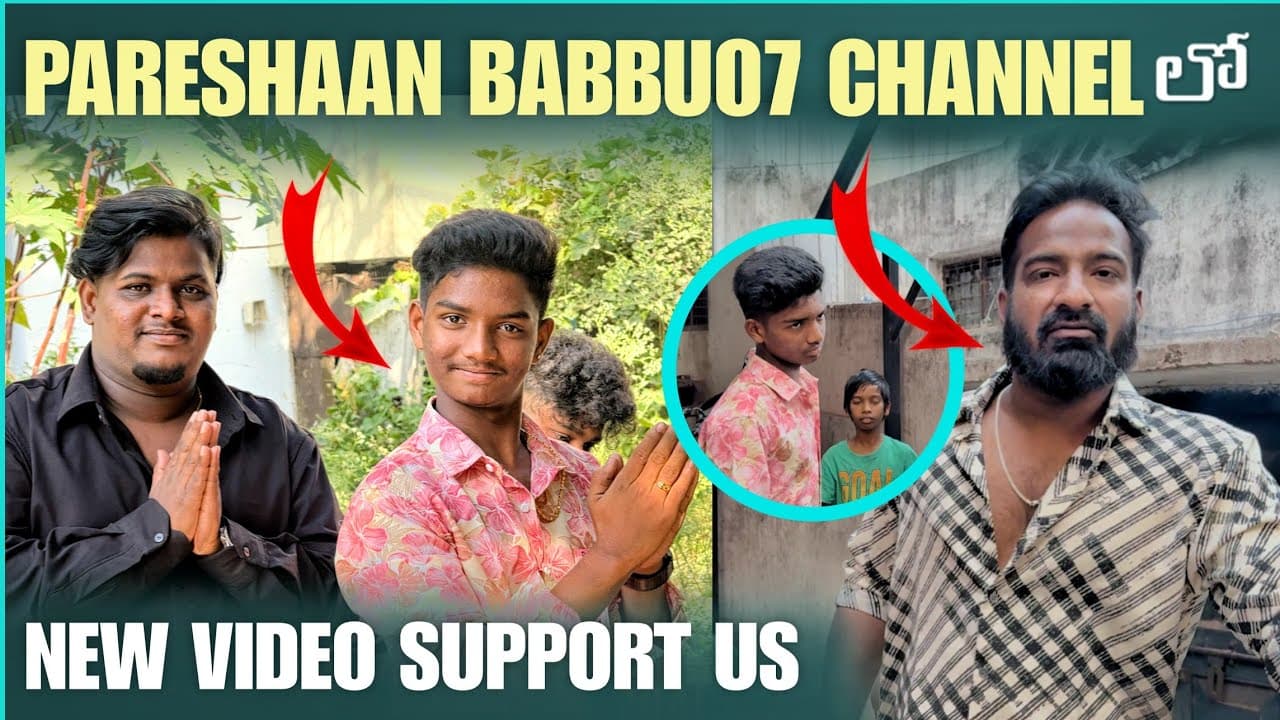 Channel Banner
