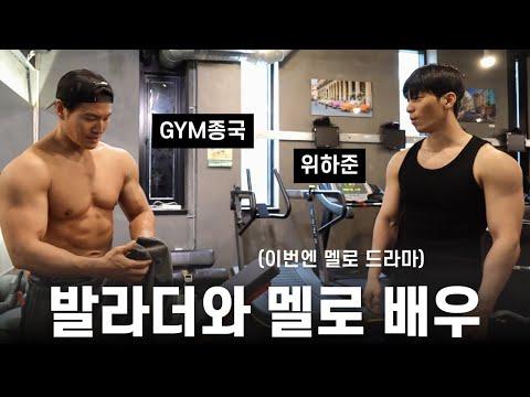 오징어게임2 아닙니다… (Feat. 위하준, 규현, 태민) thumbnail