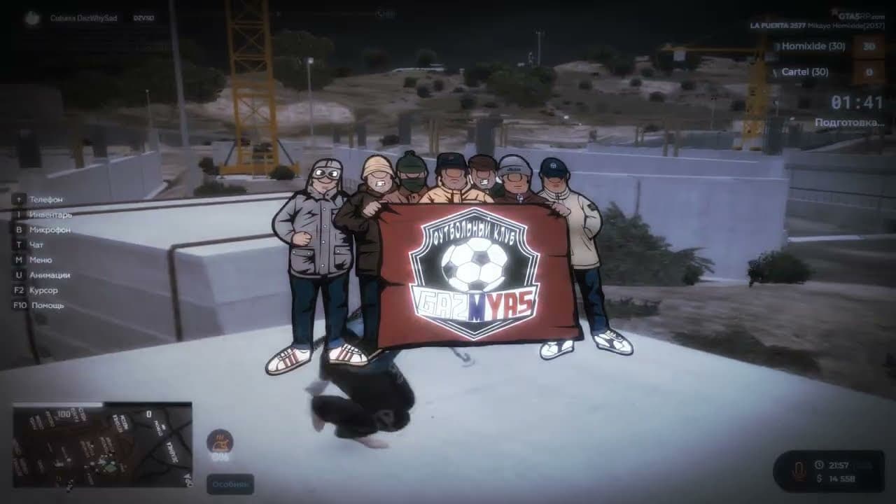 Channel Banner