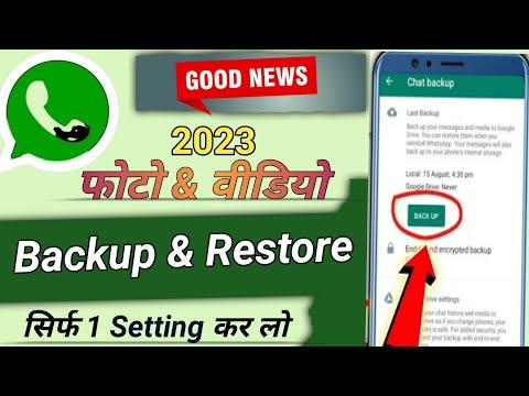 Whatsapp message backup kaise kare | How to Backup and Restore Whatsapp Messages on Android 2023 thumbnail