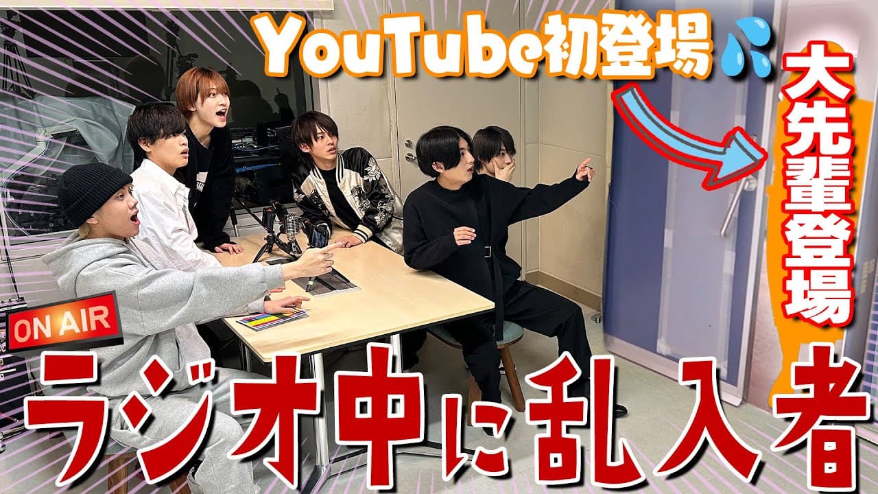 Channel Banner