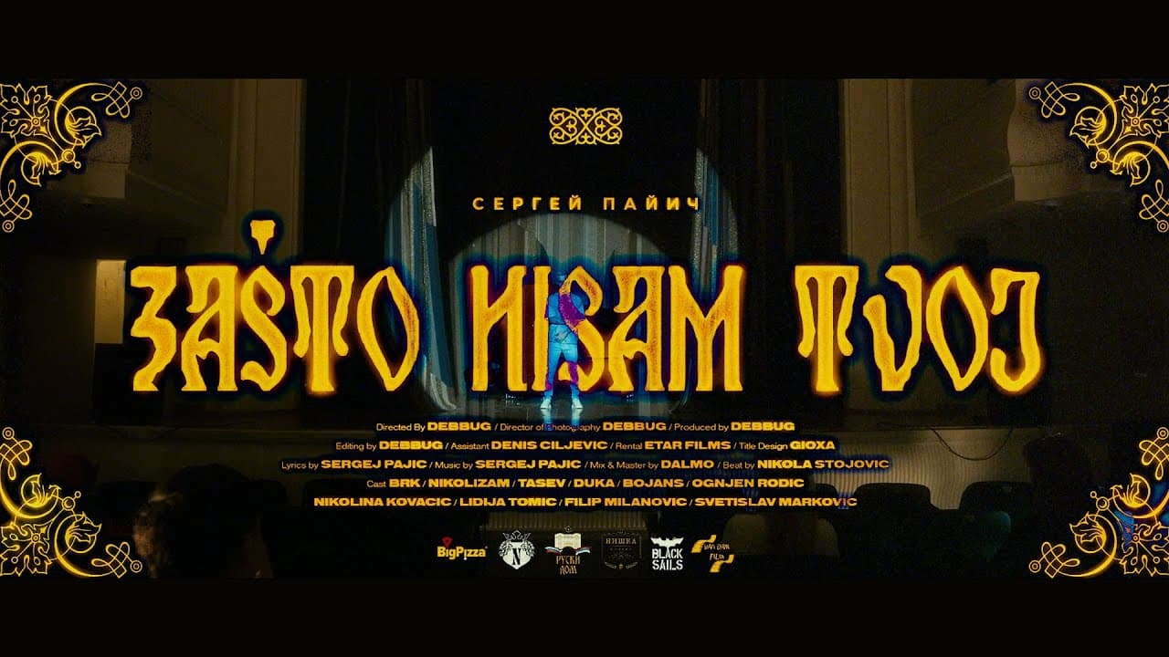 Channel Banner