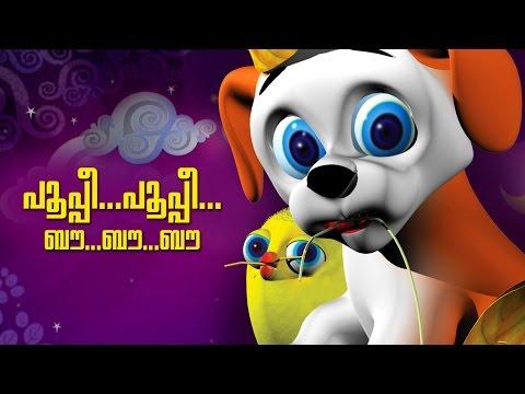 Pupi pupi bow bow bow | malayalam cartoon song thumbnail
