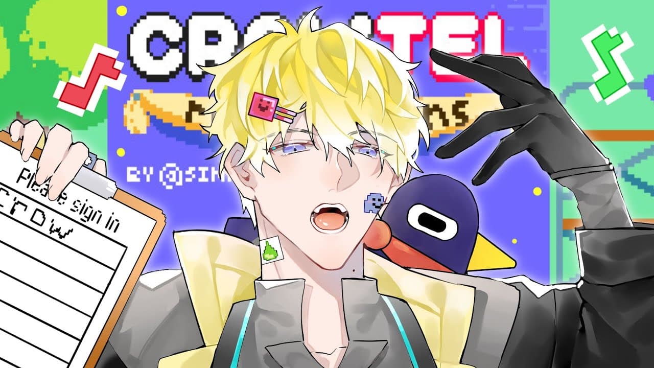 Channel Banner