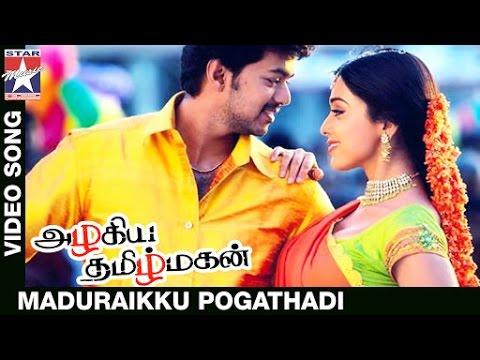 Azhagiya Tamil Magan Movie Songs | Maduraikku Pogathadi Video Song | Vijay | Shriya | AR Rahman thumbnail