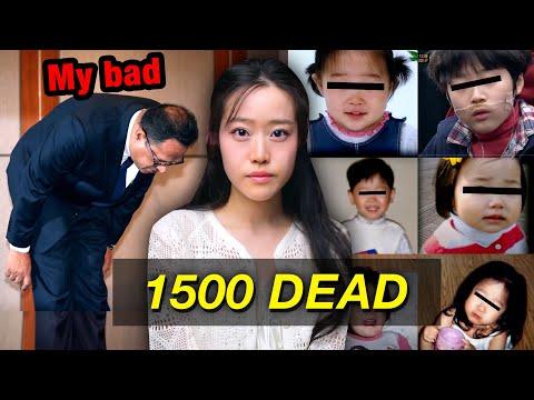 The Silent Killer of South Korea That Murdered 1500 Young People thumbnail