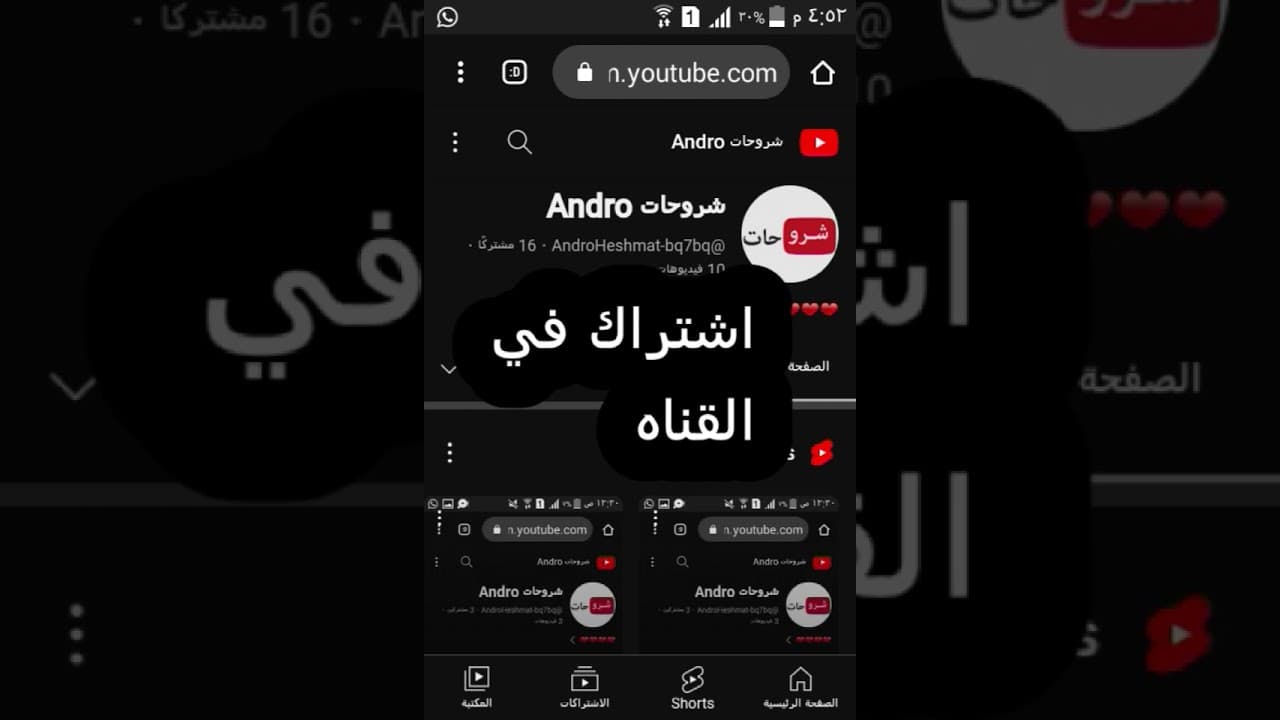Channel Banner