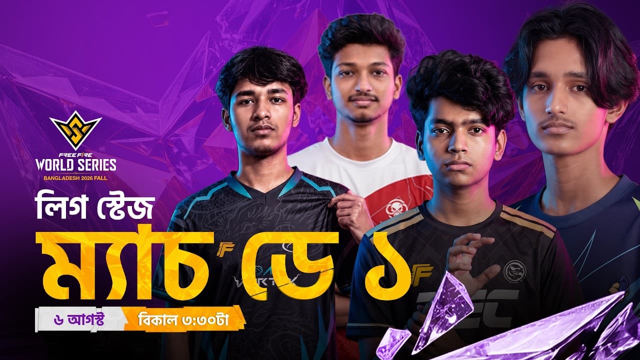 Channel Banner