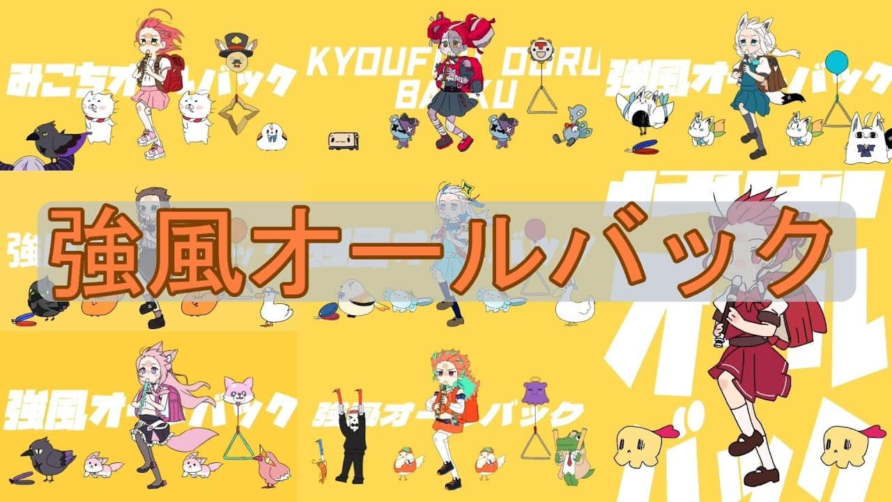 Channel Banner