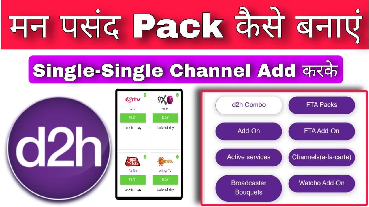 Channel Banner