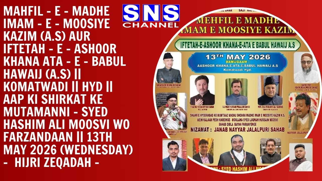 Channel Banner