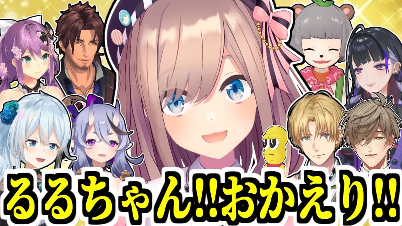 Channel Banner
