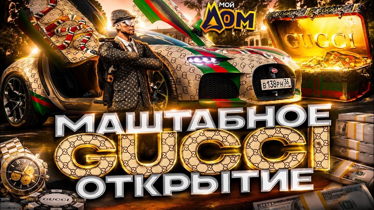 Channel Banner